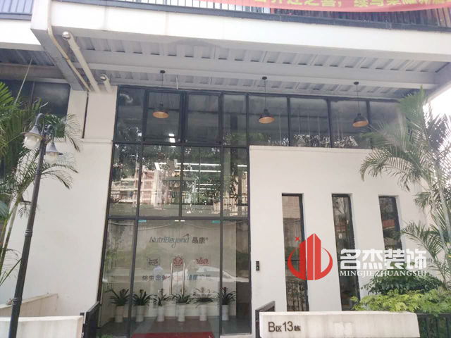 萝岗办公室好色TV下载设计.jpg