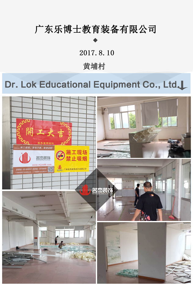 乐博士办公室好色TV下载开工照.jpg