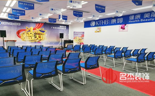 康婷办公室好色TV下载设计.jpg