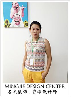 佩佩资深设计师.jpg