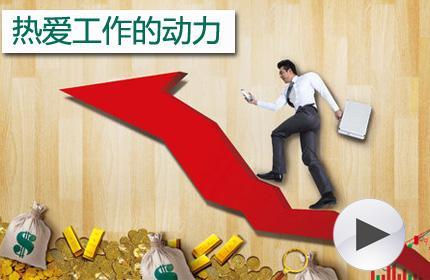 办公室好色TV下载风水提供工作动力.jpg