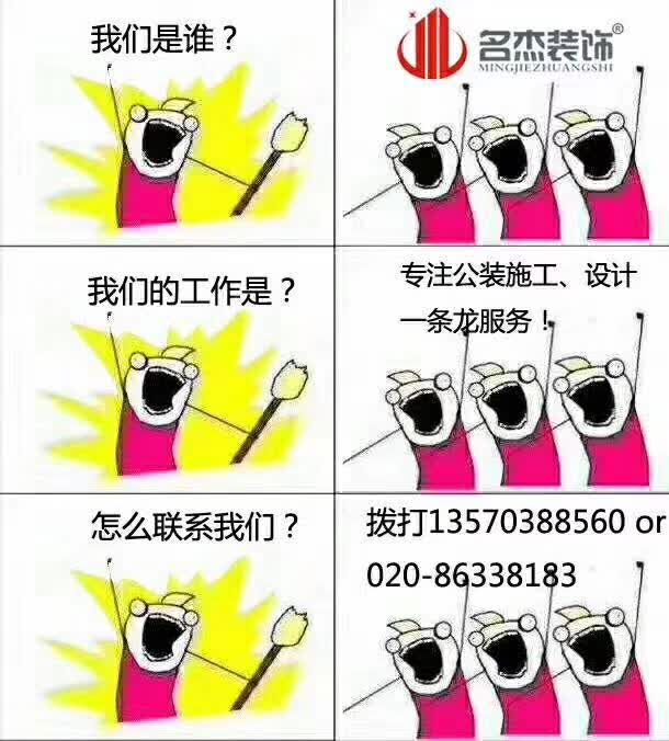 办公室好色TV下载公司.jpg