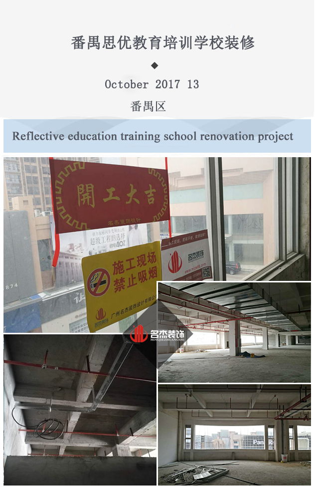 教育培训学校好色TV下载设计.jpg