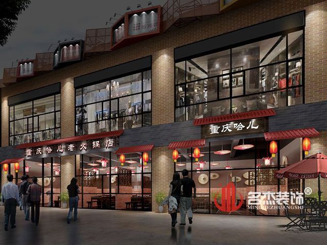 火锅店好色TV下载设计.jpg