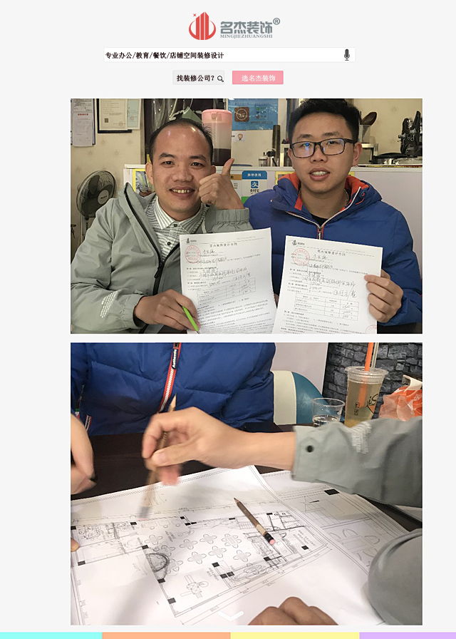 儿童餐厅好色TV下载设计.jpg