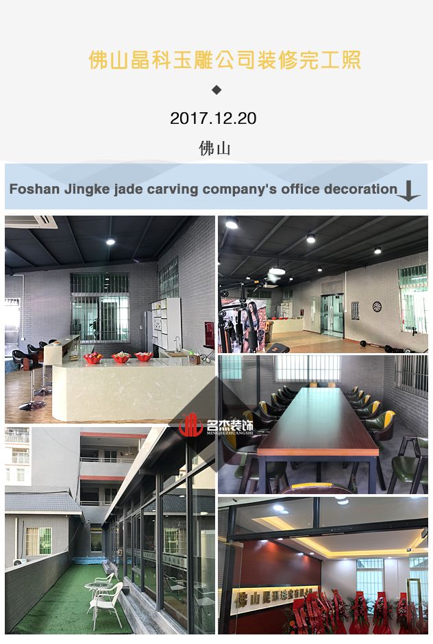 佛山办公室好色TV下载.jpg