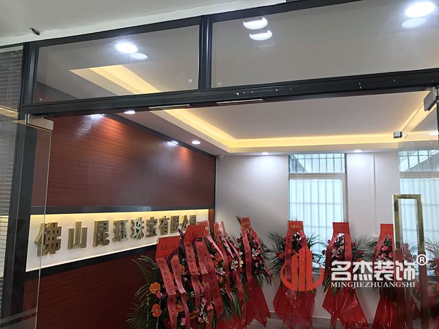 佛山办公室好色TV下载完工照.jpg