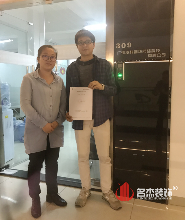 办公室好色TV下载设计.jpg