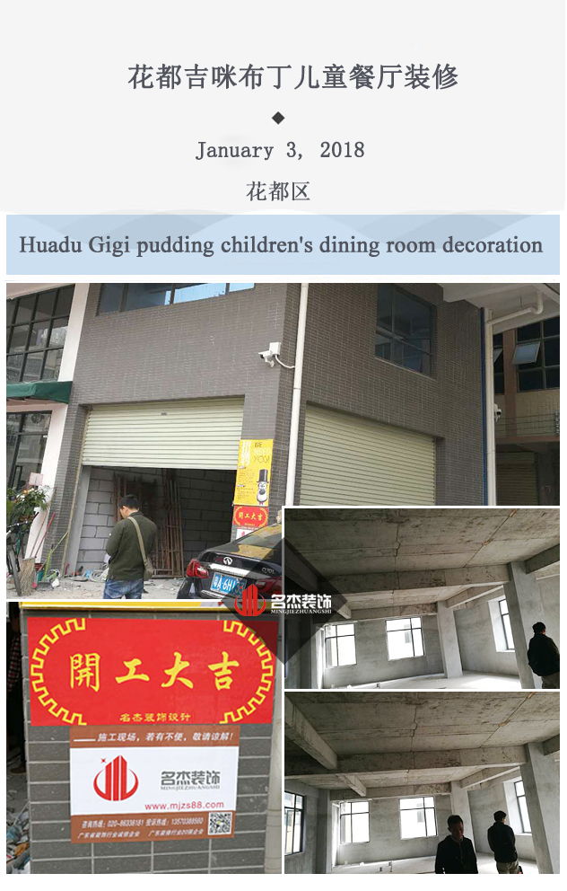 花都儿童餐厅好色TV下载.jpg