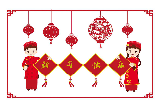 广州好色TV下载设计公司春节放假通知.jpg