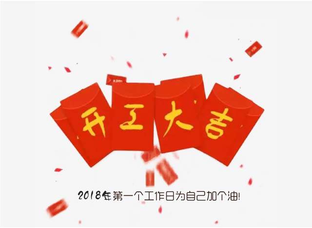 广州好色TV下载设计公司开工大吉.jpg