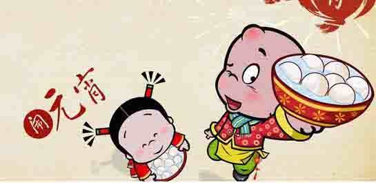 广州好色TV下载公司祝大家元宵节快乐.jpg