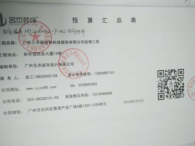 广州好色TV下载设计公司.jpg