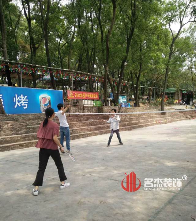 广州好色TV下载设计公司大夫山休闲活动.jpg