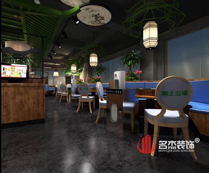 主题餐厅好色TV下载设计.jpg