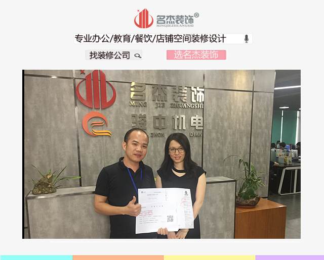 办公室好色TV下载.jpg