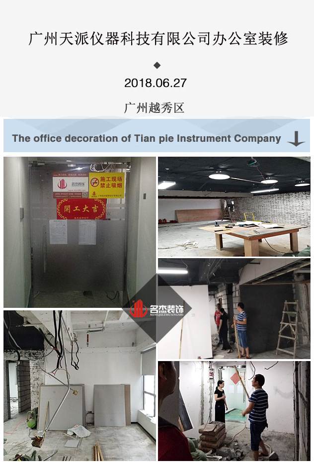 办公室好色TV下载.jpg