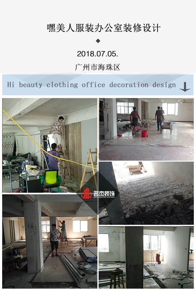 办公室好色TV下载.jpg