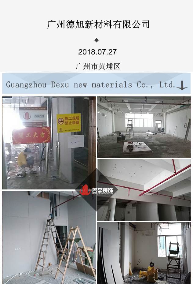 办公室好色TV下载开工照.jpg