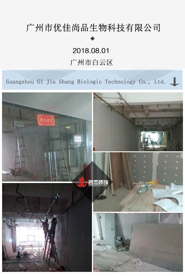 办公室好色TV下载开工照.jpg