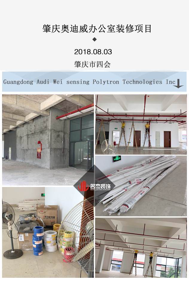 办公室好色TV下载开工照.jpg