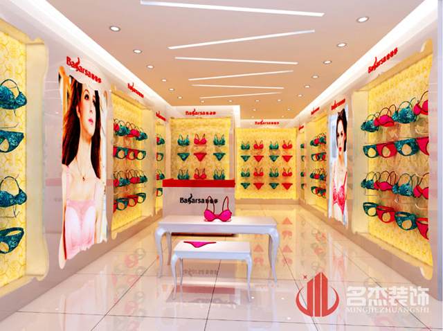 内衣店好色TV下载设计.jpg