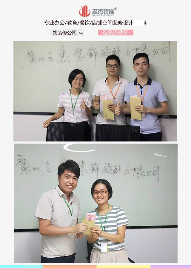 广州好色TV下载公司设计部.jpg