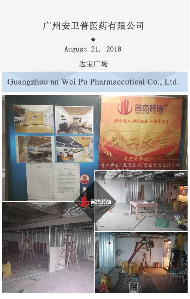 办公室好色TV下载开工照.jpg