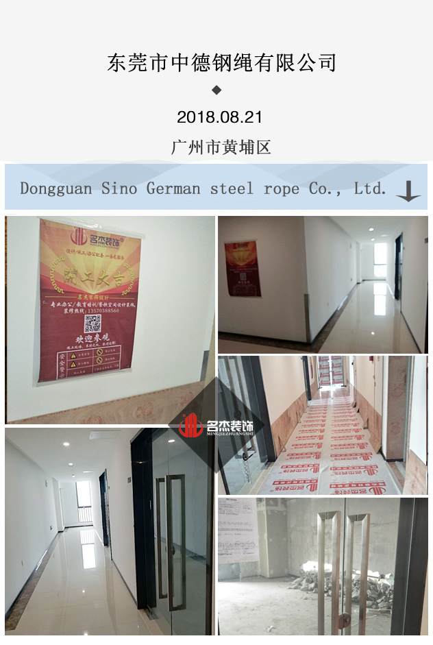办公室好色TV下载开工照.jpg