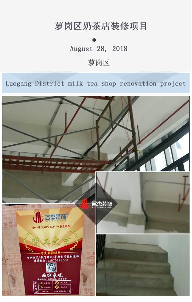 奶茶店好色TV下载.jpg
