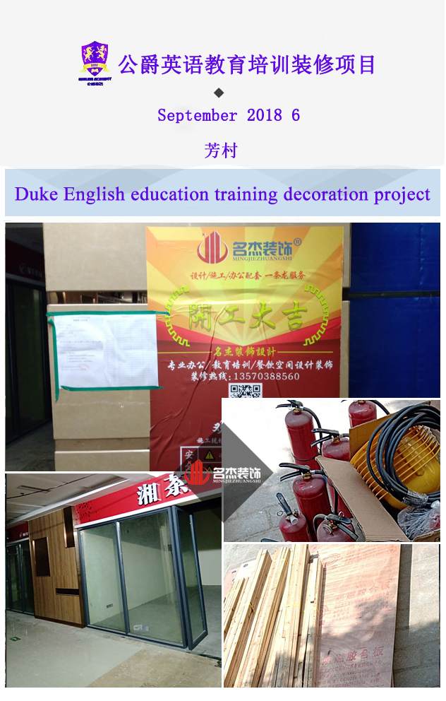 英语教育培训好色TV下载设计.jpg