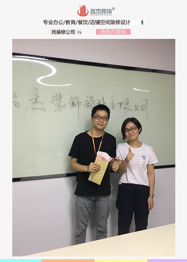 广州好色TV下载公司.jpg