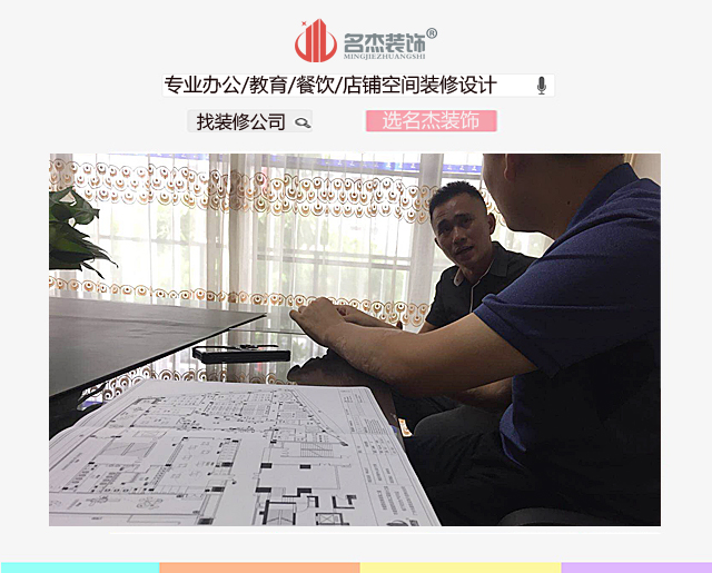 培训机构好色TV下载设计合作.jpg