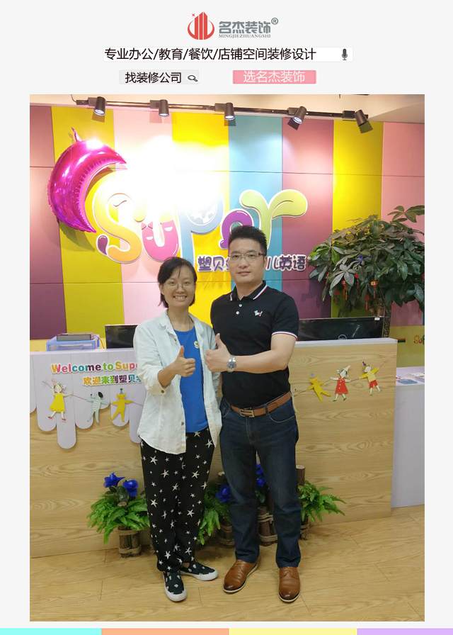 英语培训好色TV下载设计.jpg