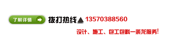 好色先生污版装饰联系方式.jpg