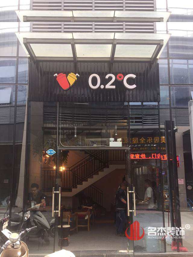 奶茶店设计好色TV下载完工照.jpg