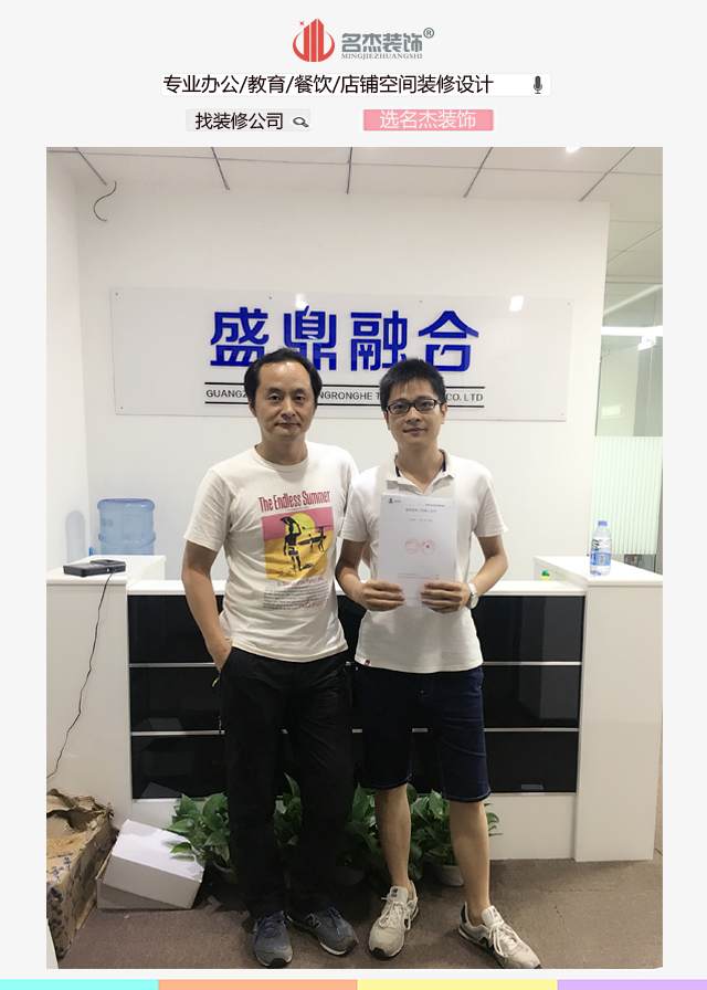 办公室好色TV下载.jpg