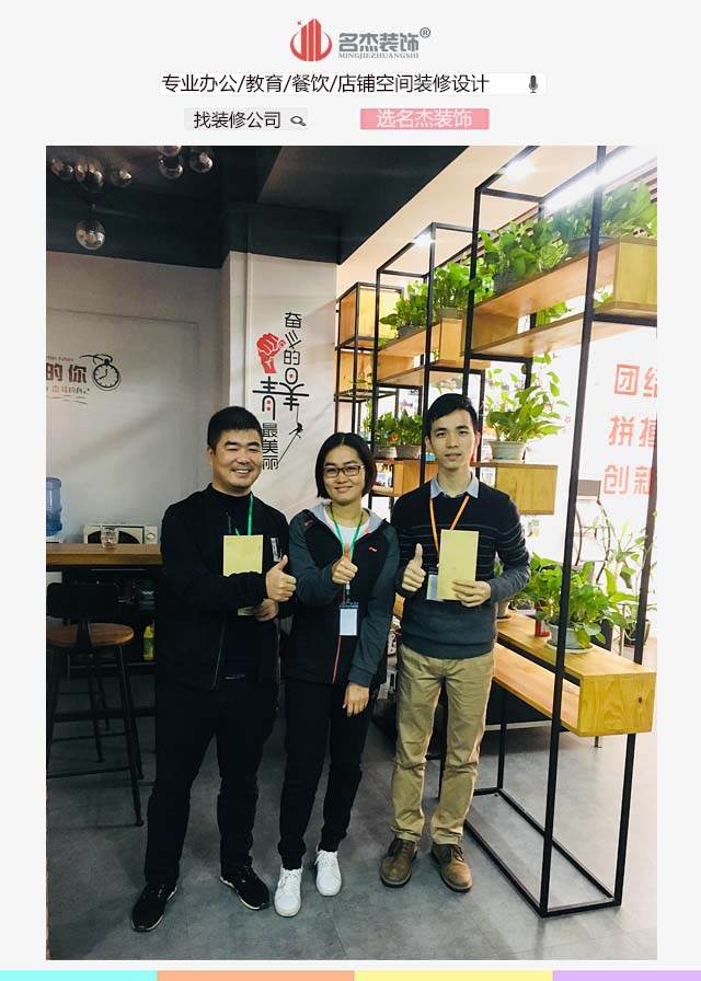好色先生污版装饰设计师.jpg