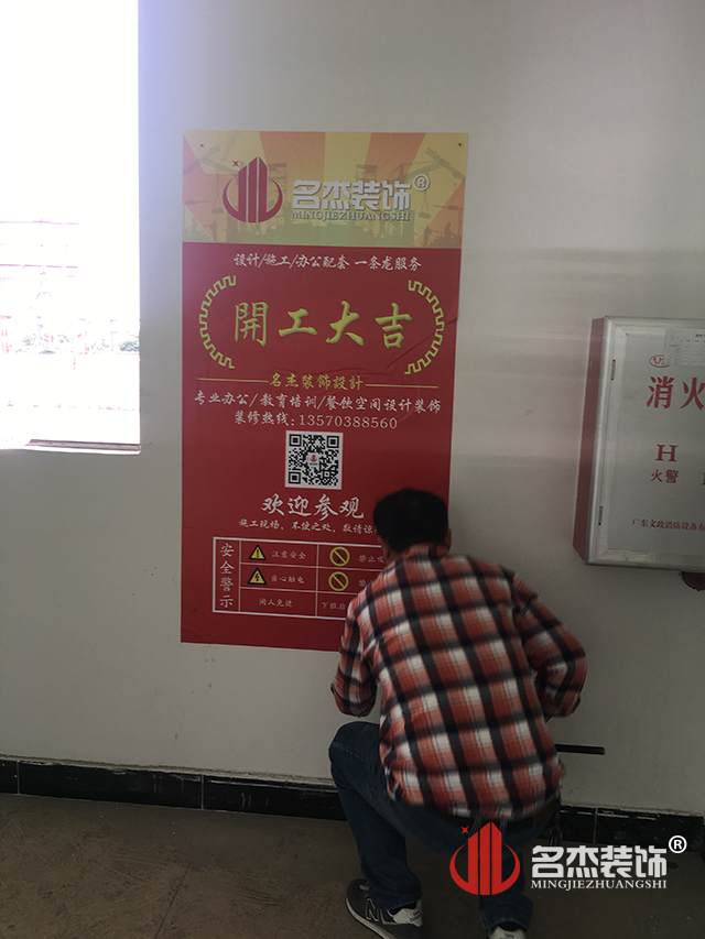 办公室好色TV下载设计.jpg