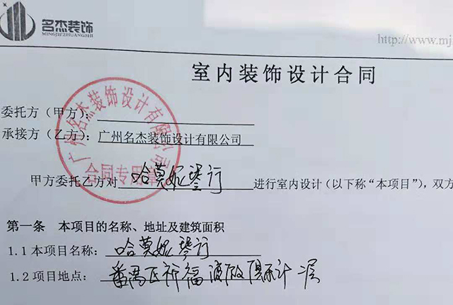 琴行好色TV下载设计.jpg
