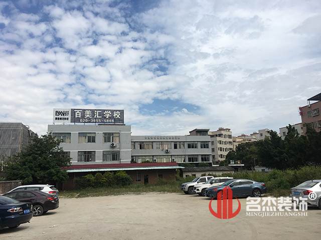 培训学校好色TV下载设计.jpg