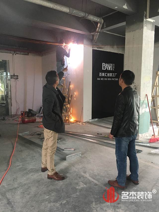 培训学校好色TV下载设计开工照.jpg