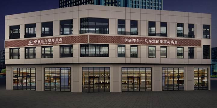 医疗美容院设计好色TV下载.jpg