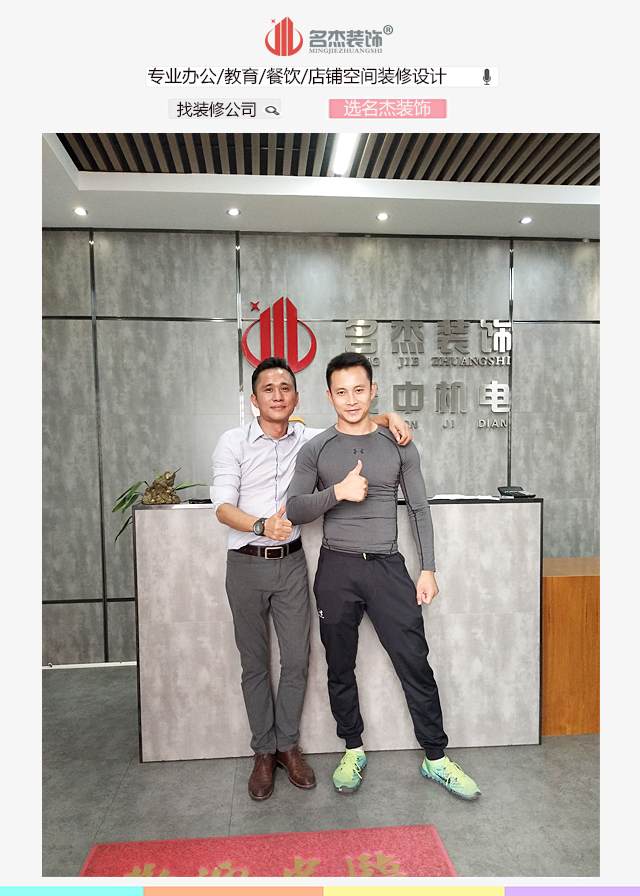 健身房好色TV下载设计客户合照.jpg