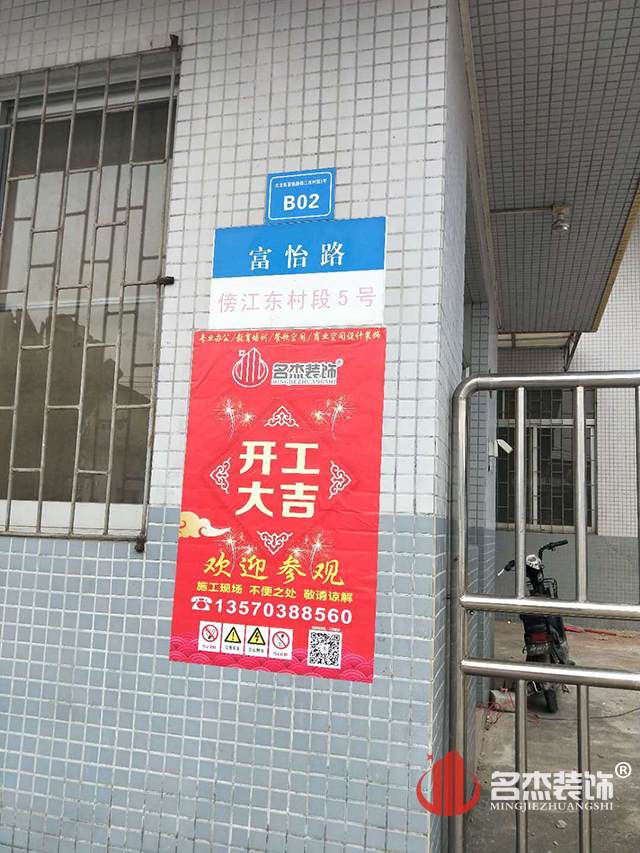 办公室好色TV下载设计开工照.jpg