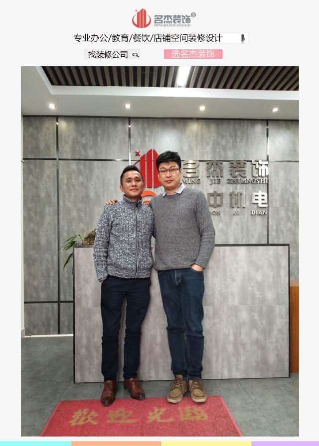 钢琴好色TV下载设计客户合照.jpg