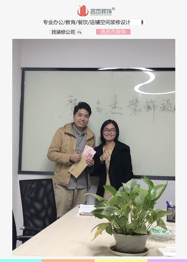 广州好色TV下载公司业务达标.jpg