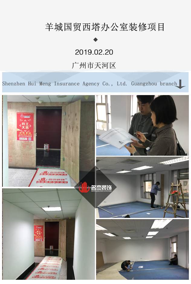 办公室设计好色TV下载.jpg
