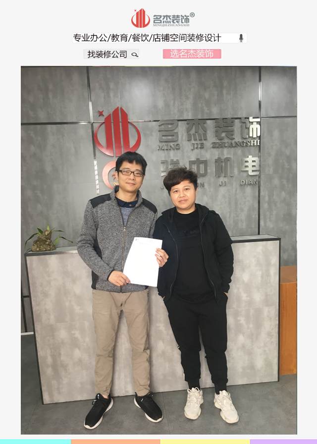 天瑞广场办公室好色TV下载.jpg