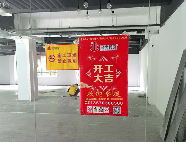办公室好色TV下载